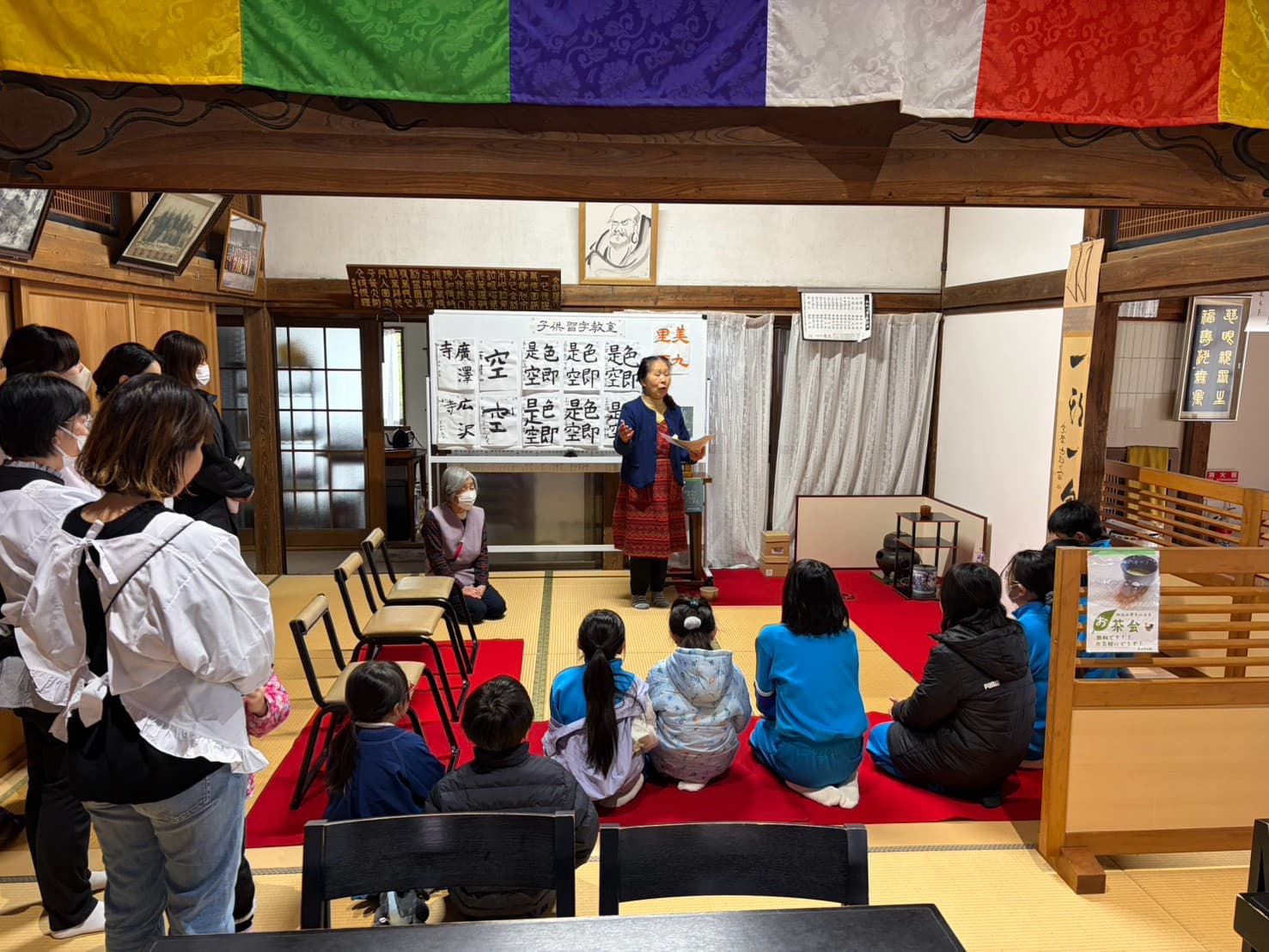 お茶会