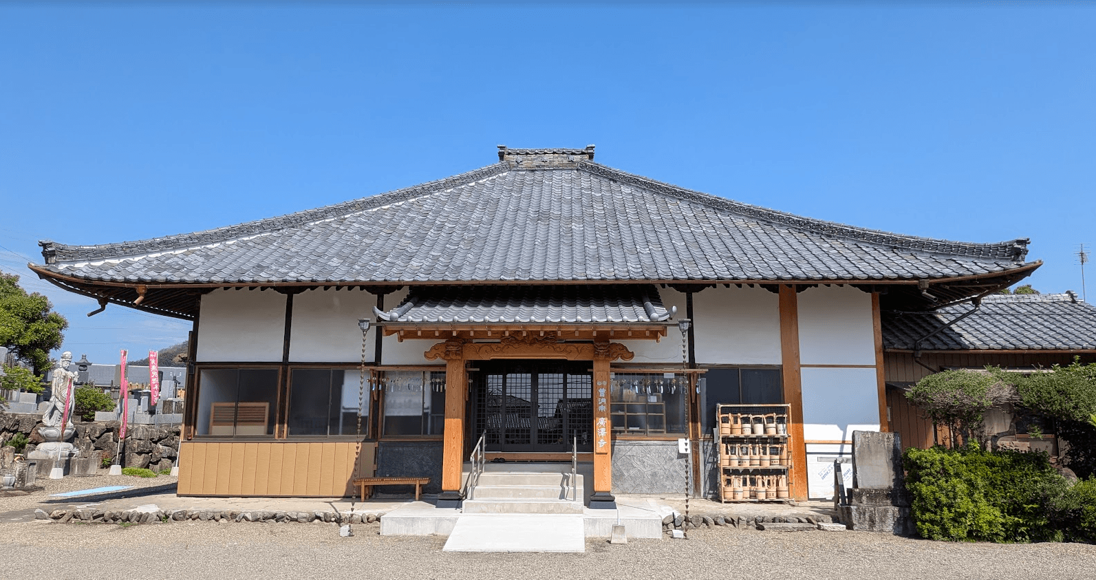 廣澤寺 本堂の外観